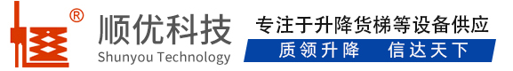 阿拉山口顺优升降科技有限公司