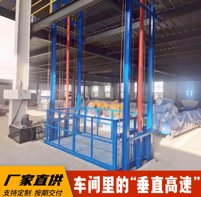 阿拉山口4吨二层升降货梯安装